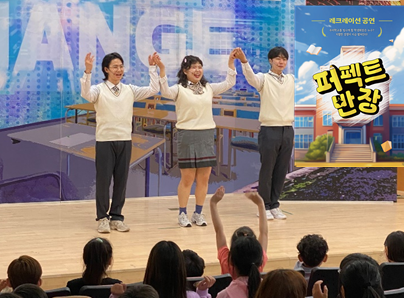 퍼펙트반장